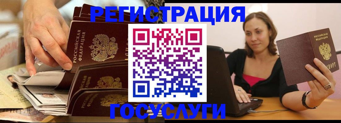 временная регистрация законно в Арзамасе